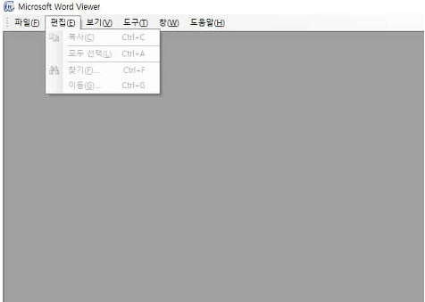 워드뷰어4.jpg